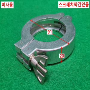 초13680/미사용진공배관부품클램프/NW50/KF50/FRNWC40