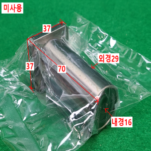 초13682/미사용LM볼부쉬,리니어볼부쉬,베어링/LHFWMF16L/MISUMI