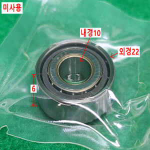 초13686/미사용고정밀앵귤러콘택트볼베어링/7900CTYNSULP4/NSK