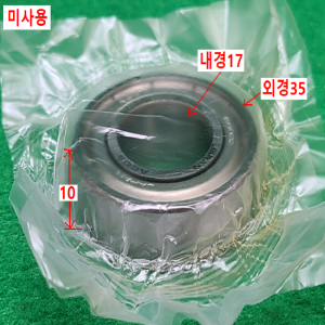 초13687/미사용고정밀앵귤러콘택트볼베어링/6003ZZCM/703/NSK