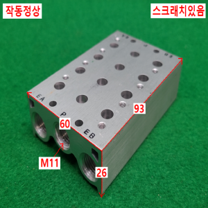 초13694/공압솔레노이드SY7120용매니폴드블록/SS5Y7-20-04/모델명라벨없음