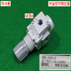 주10304/미사용정밀레귤레이터/AR20-01BG-B/SMC