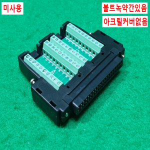 초20998/미사용인터페이스단자대/TC-40F/IOLINK