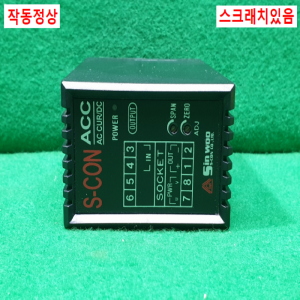 초21002/DC컨트롤/S-CONACC/ACCUR/DC