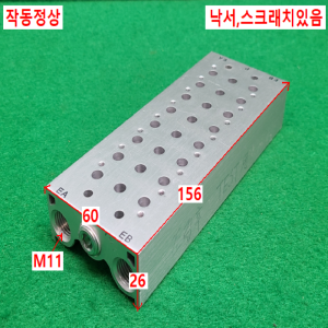 초13701/공압솔레노이드SY5120-SY5220용매니폴트블록/SS5Y5-20-08/모델명라벨없음