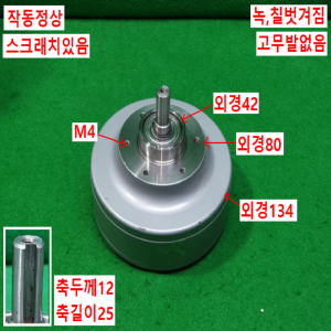 주10309/전자브레이크텐션장치컨트롤러세트/PR-DTC-2000/PRB-0.6Y4/PORA