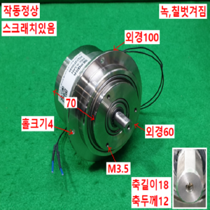 주10310/전자브레이크텐션장치컨트롤러세트/PRC-0.5AN/PR-DTC-2000/PORA