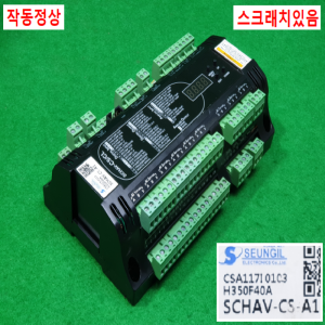 초21027/스크류스텝칠러/SCHAV-CS-A1/SEUNGIL