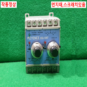 초21033/디지털광섬유앰프유닛/EG-547/KEYENCE