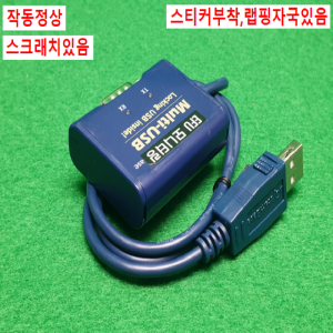 초21038/산업용통신USB/Multi-1/USBComboVer4.0