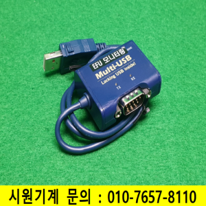초21038/산업용통신USB/Multi-1/USBComboVer4.0