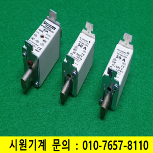 초21041/퓨즈/NH000GG50V50/NH-00/000/3개발송