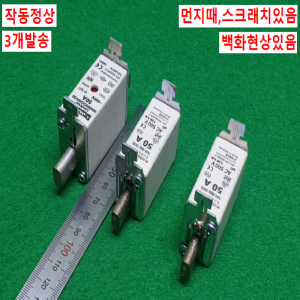 초21041/퓨즈/NH000GG50V50/NH-00/000/3개발송