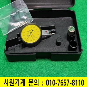 주23282/다이얼테스트인디게이터/SFM270/513-401-10E/Mitutoyo