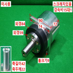 초10758/미사용감속기/HPG-20A-15-F0/감속비15대1/HDSYSTEMS