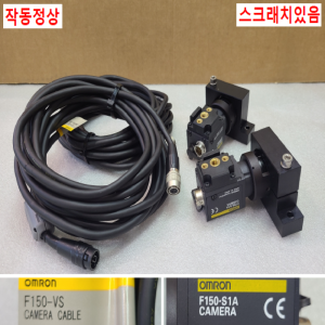 노99004/비전카메라풀세트/F150-S1A/LT-10CM/F210-C10/LP203M