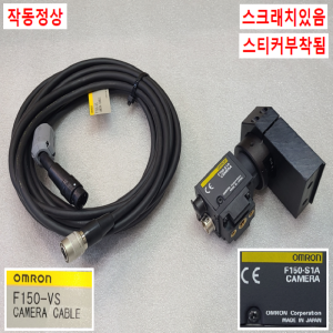 노99005/비전카메라풀세트/F150-S1A/LT-10CM/F210-C10/LP203M
