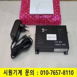 노99008/미사용비전카메라링크광컨버터/CLB-183C/ELPOSTECH