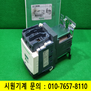 노59052/미사용전자접촉기/LC1D80BD/DC24V/슈나이더