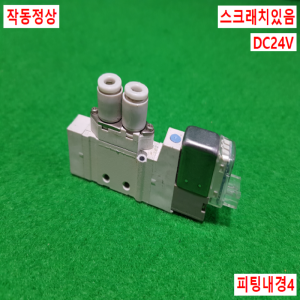 주15546/공압솔레노이드밸브/SY3120-5LOZ-C6/DC24V/SMC