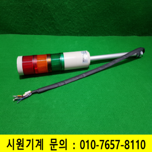 초26314/미사용시그널경광등/STE060-FA113L/AC100-240V/한영