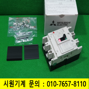 노59079/미사용배선용차단기/NF125-SV/3P60A/미쓰비시