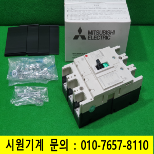 노59082/미사용배선용차단기/NF250-SV/3P200A/미쓰비시