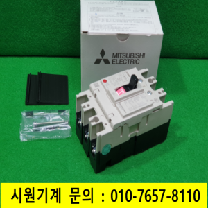 노59084/미사용배선용차단기/NF63-SV/3P30A/미쓰비시
