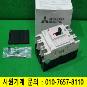 노59085/미사용배선용차단기/NF32-SV/3P30A/미쓰비시