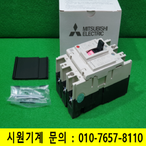 노59086/미사용배선용차단기/NF63-SV/3P40A/미쓰비시