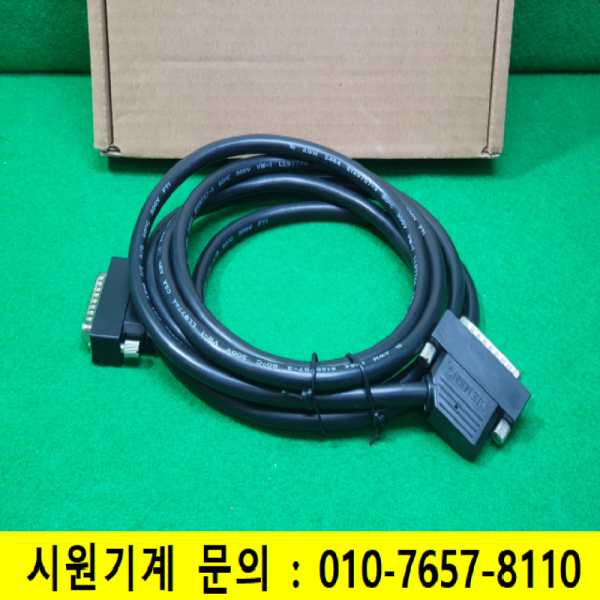 노59091/미사용지멘스통신케이블/6ES7368-3BC51-0AA0