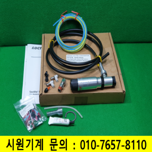 노59098/마이크로디스펜스헤드세트/97114