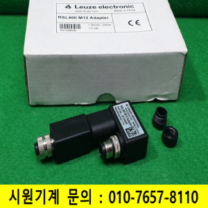 노59107/미사용어댑터/RSL400M12Adapter/Leuzeelectronic