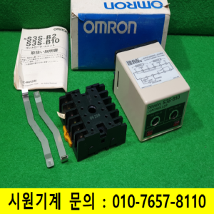 노59110/미사용컨트롤러유닛/S3S-B10/오므론