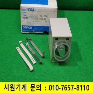 노59112/미사용타이머/H3M/오므론