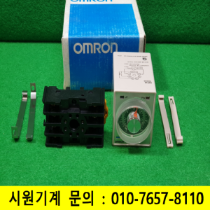 노59113/미사용타이머/H2A/오므론