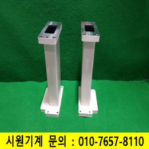 초35221/자작용철제높이베이스/2개발송