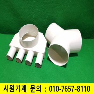 초35223/자작용노즐/2개발송