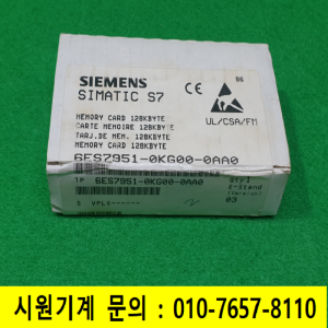 노19052/미사용지멘스디지털출력PLC모듈메모리카드/6ES7951-0KG00-0AA0
