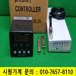 초21048/미사용PH(ORP)컨트롤러세트/MESTAR-HS0
