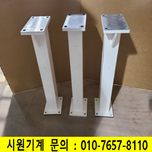 초33149/자작용치구거치대/총길이705