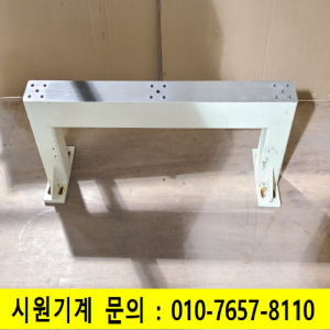 초33150/자작용치구거치대/총길이847*315