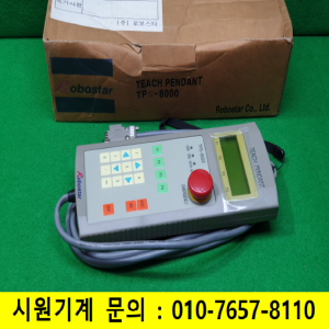 주20170/미사용핸디팬던트/TPS-8000A