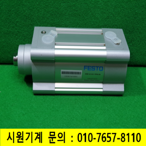 주10317/미사용공압실린더/DSBC-63-50-F-PPVA-N3/FESTO
