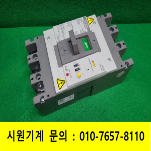 주23283/누전차단기/EBS403C/350A/LS
