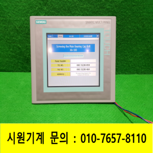 주26202/터치스크린/6AV6643-0CB01-1AX1/DC24V/지멘스