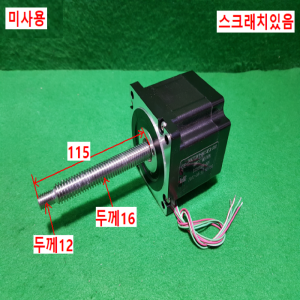 주26173/미사용각나사스크류스텝모터/34N2113K4-190SMSN-080/ROHS