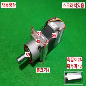 주26177/스텝모터드라이브/CM1-C-17L30A/KH42KM2B036
