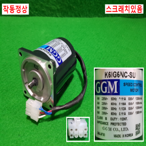 초16112/스피드컨트롤러모터세트/K6IGNC-SU/GUA-C-6/GGM