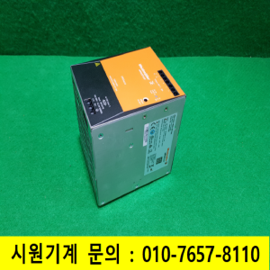 주26214/전원공급장치파워서플라이/PROECO480W24V20A/Weidmuller